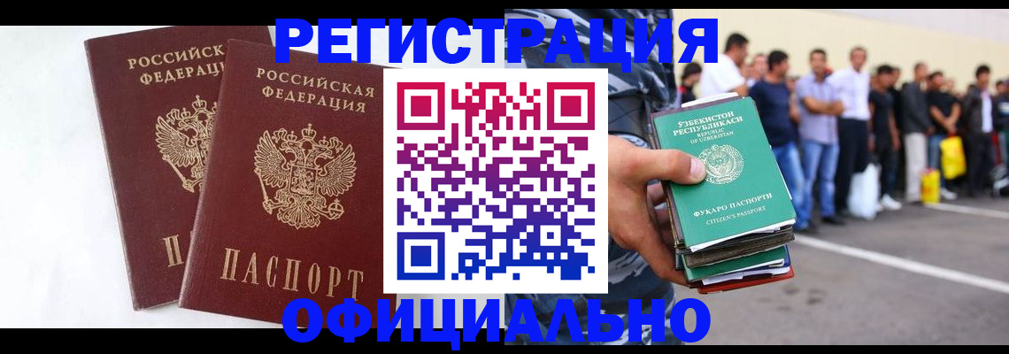 регистрация для школы в Сафоново