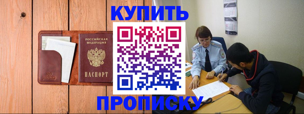 временная регистрация госуслуги в Сафоново