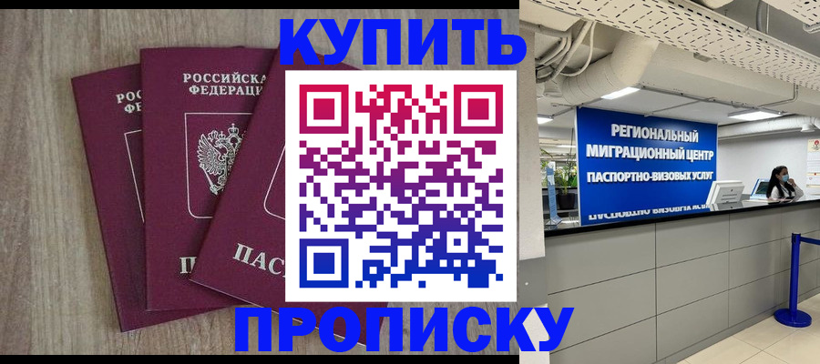 регистрация для дет. сада в Сафоново